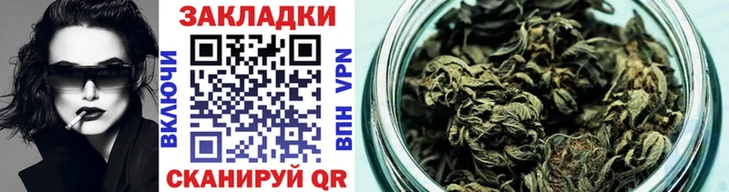 Купить закладку Канабис  COCAIN  ГАШ  Меф  Сорск