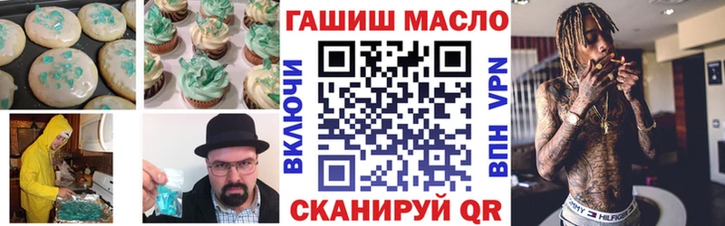 Купить закладки  Сорск  Еда ТГК конопля 