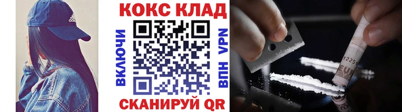 Cocaine FishScale  Купить где  Сорск 