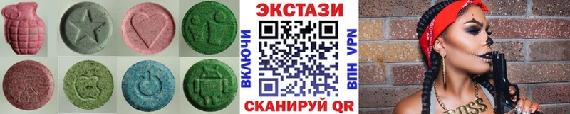 Ecstasy louis Vuitton  Купить  Сорск 