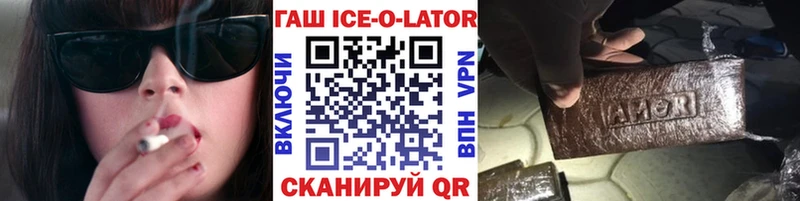 ГАШИШ VHQ  Купить  Сорск 