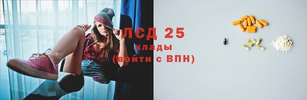 стаф Алексеевка