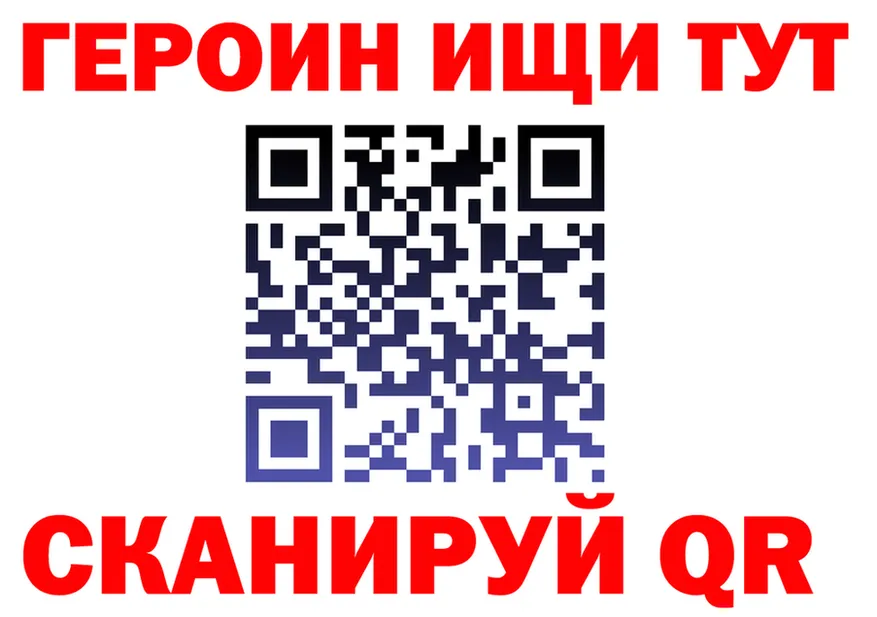 Каннабис AK-47 ТОР это гидра Сорск