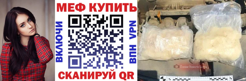 Купить закладки  Сорск  Меф мяу мяу 